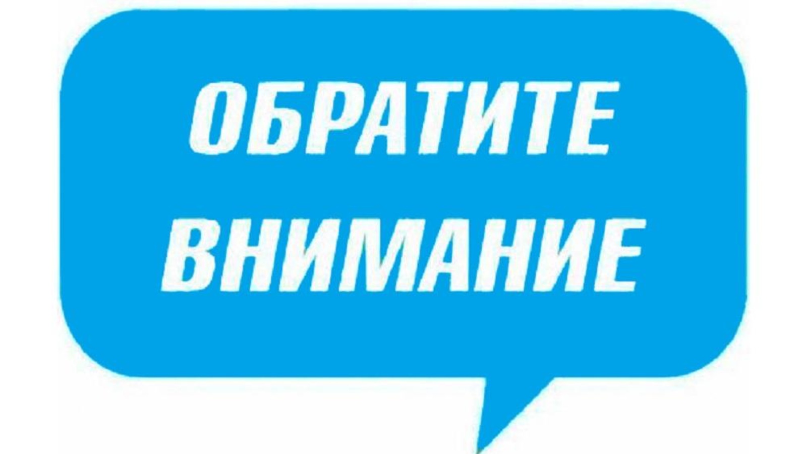 С помощью компонента «Меркурий» в ДНР выявлен ввод в оборот более 13 тонн молочной продукции неизвестного происхождения.