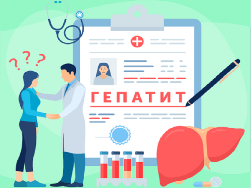 Памятка по профилактике вирусного гепатита «А».