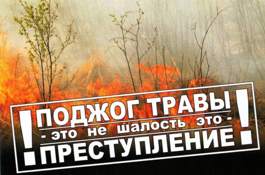 Отдел НД и ПР Новоазовского муниципального округа УНД и ПР ГУ МЧС России по ДНР напоминает..