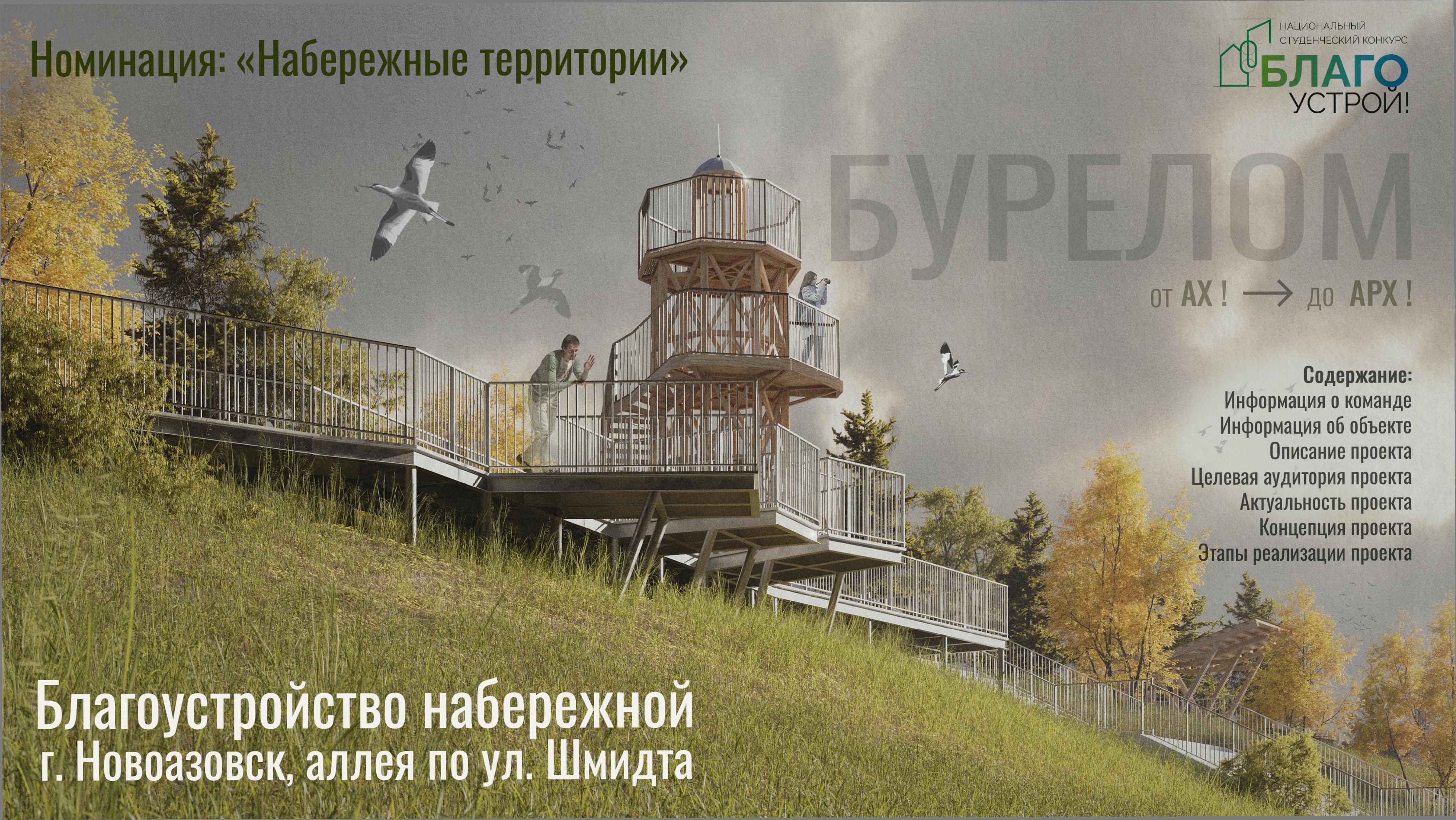 Администрация Новоазовского муниципального округа информирует.