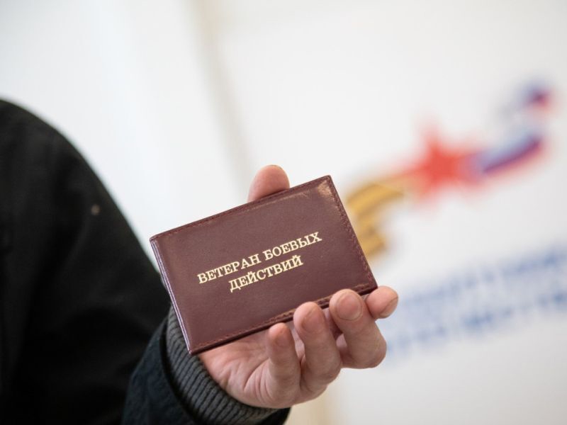 Ветеранам боевых действий предоставляется льгота по компенсации платежей в размере 50%.