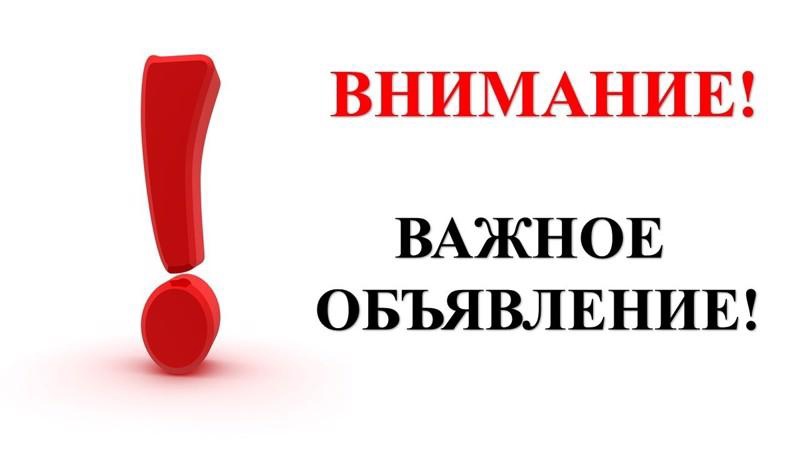 ООО АФ «ЮГ» сообщает.