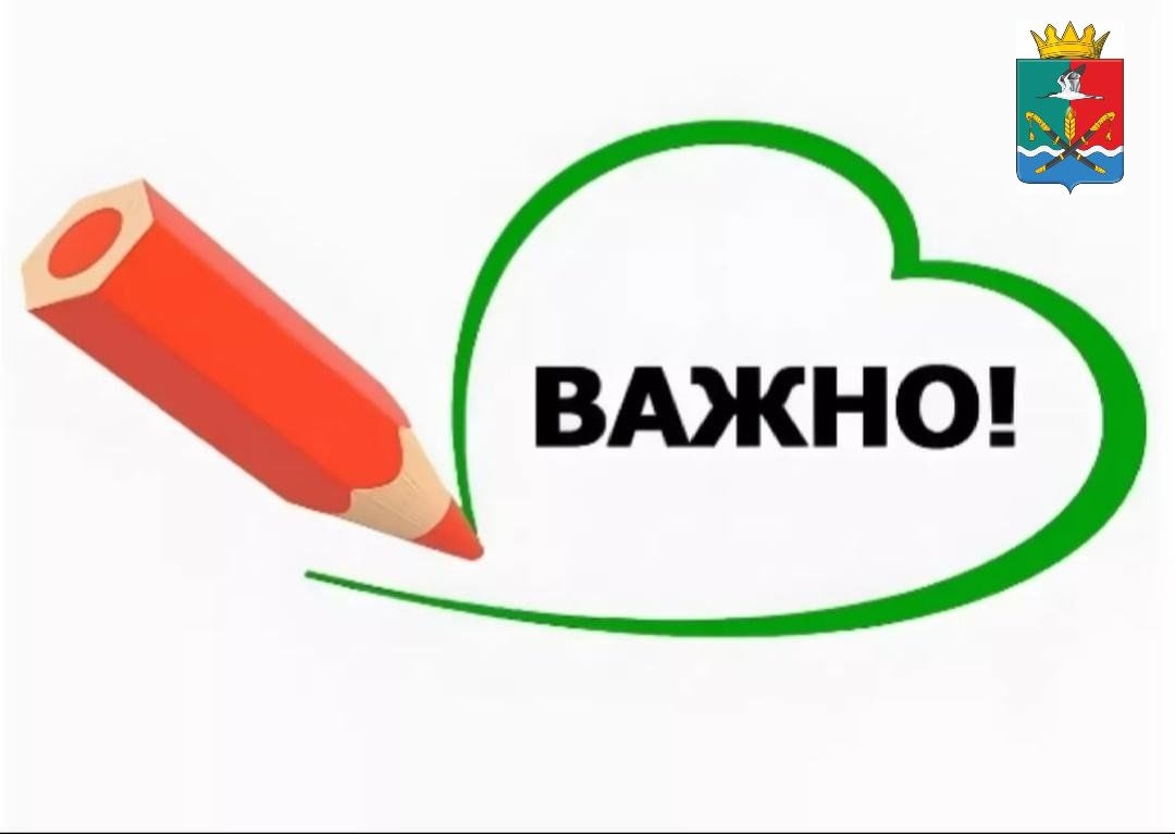 Орган опеки и попечительства Администрации Новоазовского муниципального округа сообщает:.