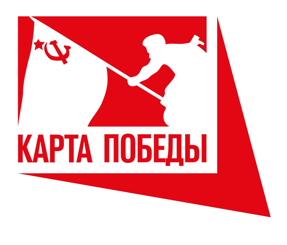 Проект «Карта Победы»..