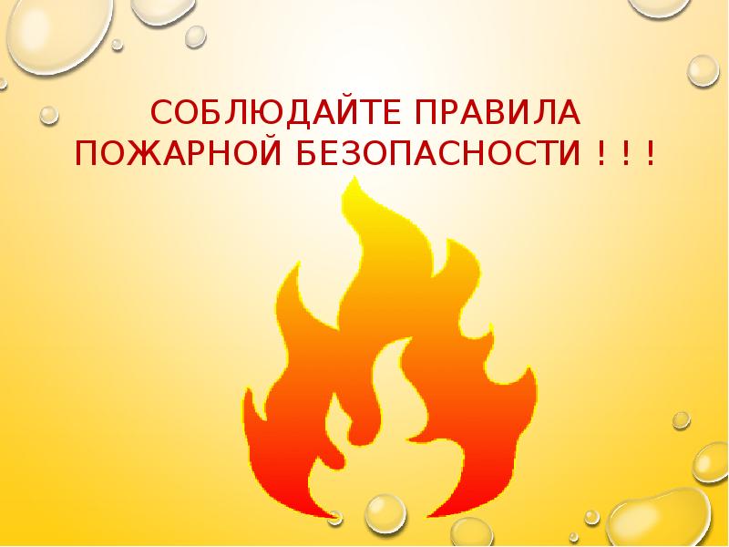 ГОРЯЧАЯ ПОРА УБОРКИ УРОЖАЯ!.