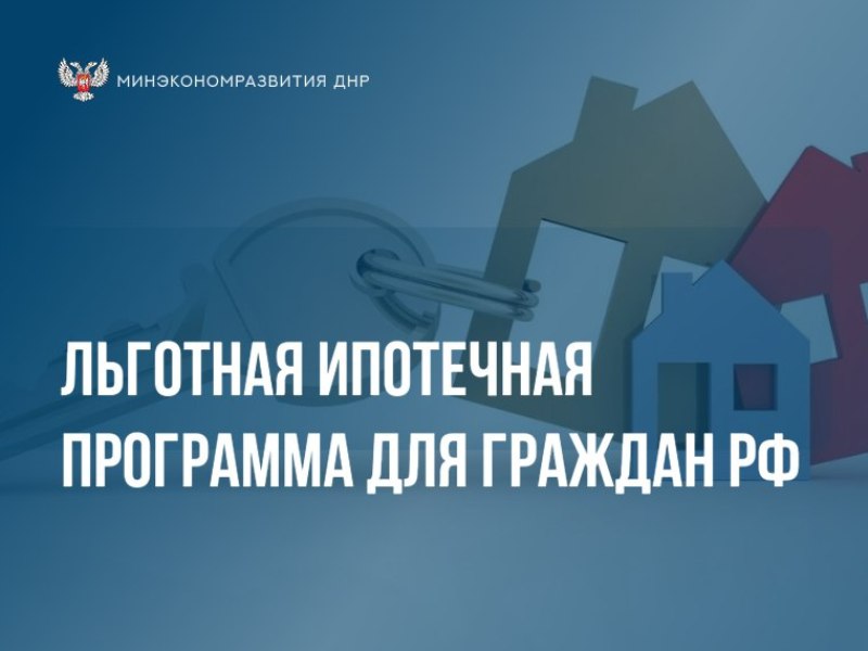 Вниманию жителей Новоазовского муниципального округа!.