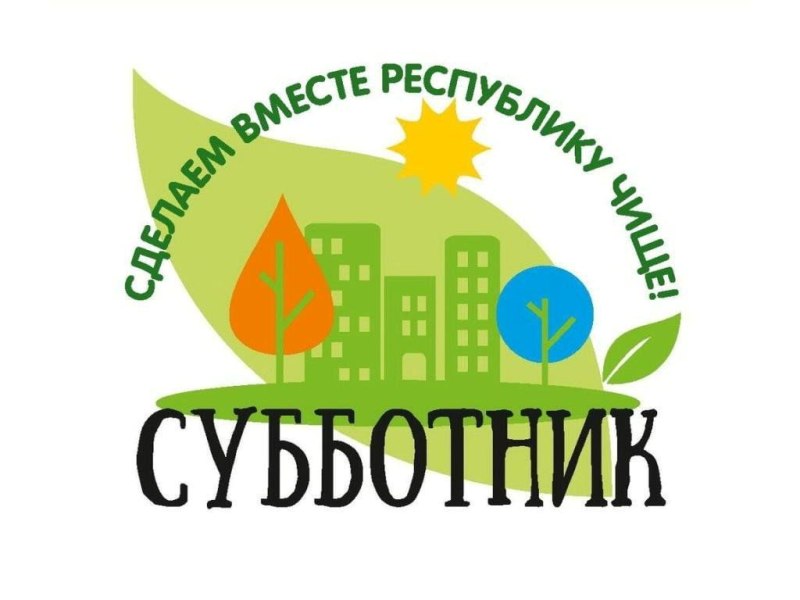 Уважаемые жители Новоазовского муниципального округа!.