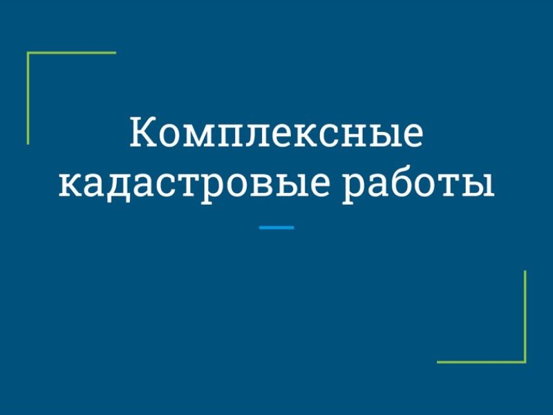 ВНИМАНИЕ!.