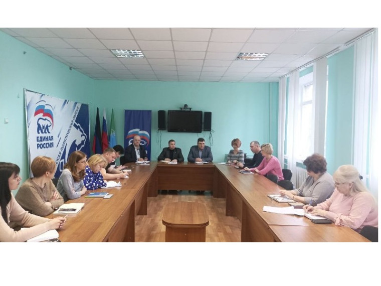 Аппаратное совещание. Аппаратное совещание.