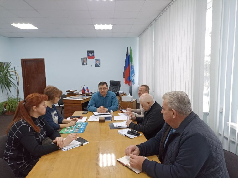 Оперативное совещание. Оперативное совещание.