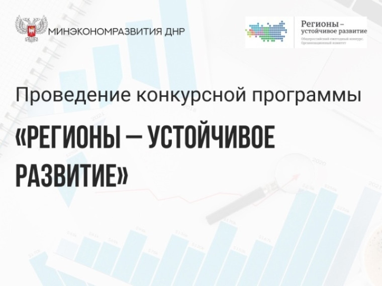 Вниманию хозяйствующих субъектов!. Вниманию хозяйствующих субъектов!.