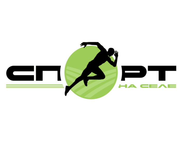 🤸♂️На старт, внимание, «Спорт на селе»!. 🤸♂️На старт, внимание, «Спорт на селе»!.