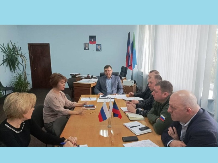 Оперативное совещание. Оперативное совещание.