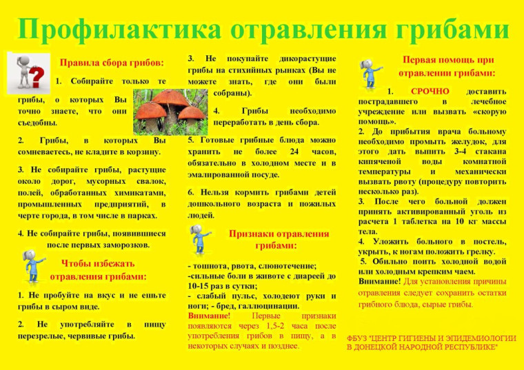 Внимание! Будьте осторожны!. Внимание! Будьте осторожны!.
