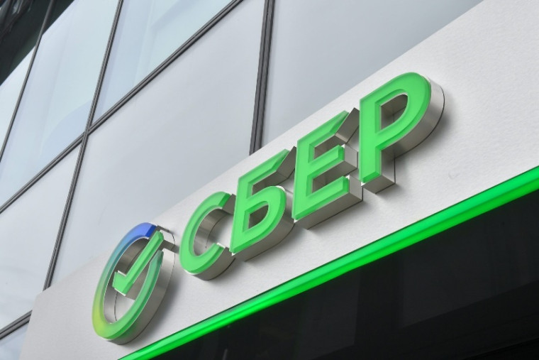 Внимание! Информация для предпринимателей о возможности сотрудничества с Головным отделением Сбербанка России по Донецкой Народной Республике по вопросу оформления онлайн-касс.. Внимание! Информация для предпринимателей о возможности сотрудничества с Головным отделением Сбербанка России по Донецкой Народной Республике по вопросу оформления онлайн-касс..