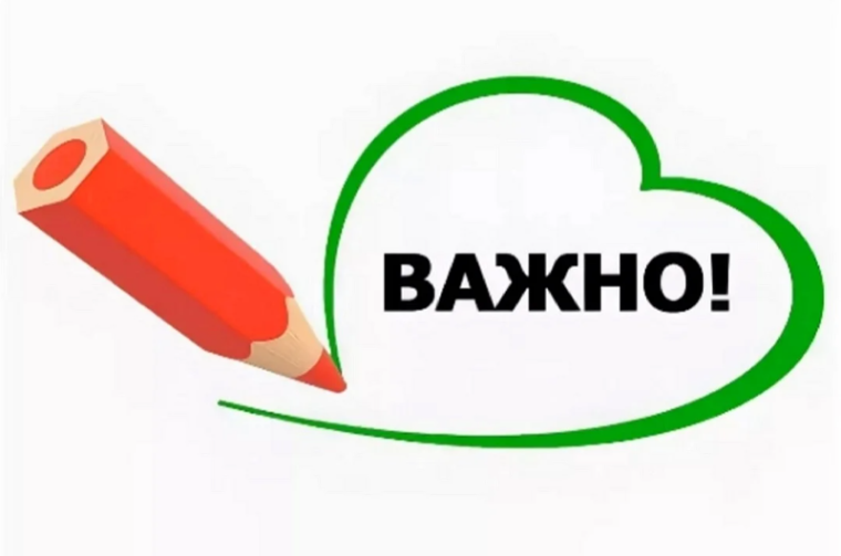 Внимание! Администрация города Новоазовска уведомляет Частное предприятие «Ивпилон».. Внимание! Администрация города Новоазовска уведомляет Частное предприятие «Ивпилон»..