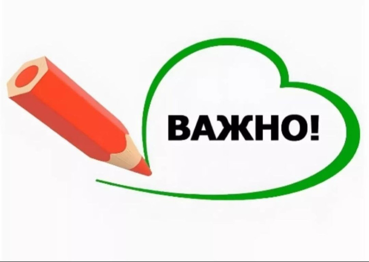 Управление труда и социальной защиты населения администрации Новоазовского района информирует.. Управление труда и социальной защиты населения администрации Новоазовского района информирует..