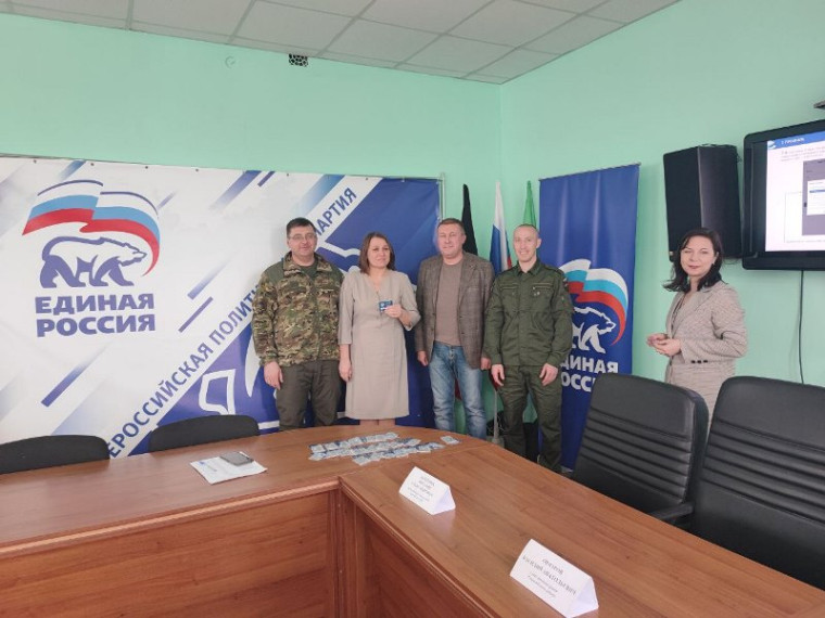 Новоазовцы пополнили ряды членов партии "ЕДИНАЯ РОССИЯ". Новоазовцы пополнили ряды членов партии "ЕДИНАЯ РОССИЯ".
