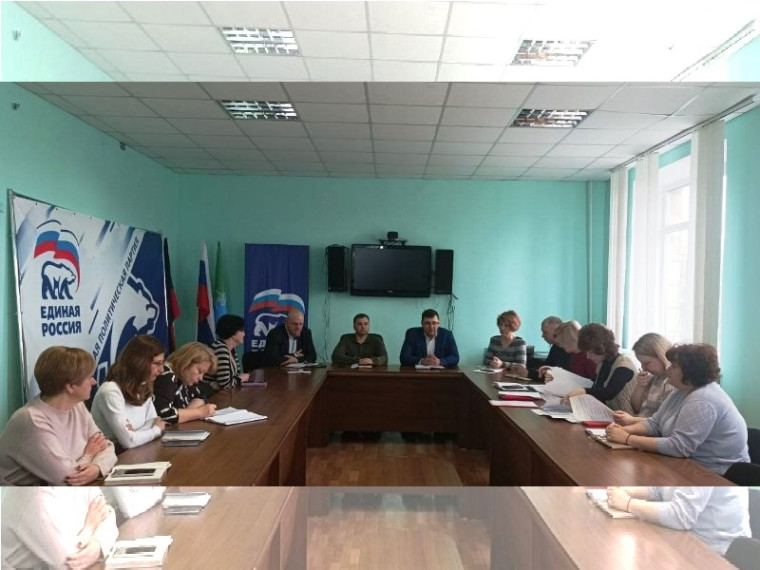 Аппаратное совещание. Аппаратное совещание.