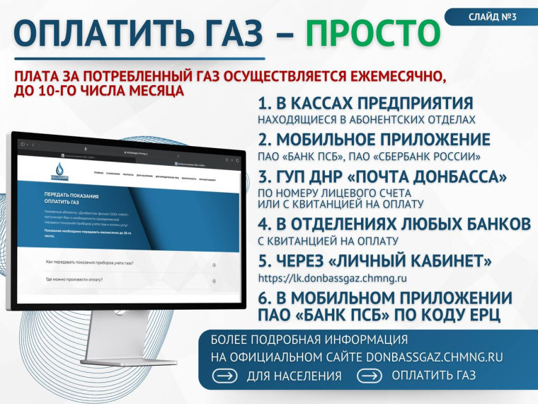 УВАЖАЕМЫЕ ЖИТЕЛИ ДОНЕЦКОЙ НАРОДНОЙ РЕСПУБЛИКИ!. УВАЖАЕМЫЕ ЖИТЕЛИ ДОНЕЦКОЙ НАРОДНОЙ РЕСПУБЛИКИ!.