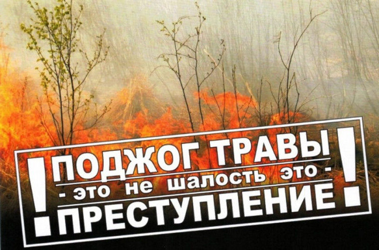 Отдел НД и ПР Новоазовского муниципального округа УНД и ПР ГУ МЧС России по ДНР напоминает.. Отдел НД и ПР Новоазовского муниципального округа УНД и ПР ГУ МЧС России по ДНР напоминает..