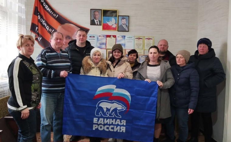 Встречи с первичными организациями Новоазовского местного отделения Всероссийской Политической Партии «ЕДИНАЯ РОССИЯ». Встречи с первичными организациями Новоазовского местного отделения Всероссийской Политической Партии «ЕДИНАЯ РОССИЯ».