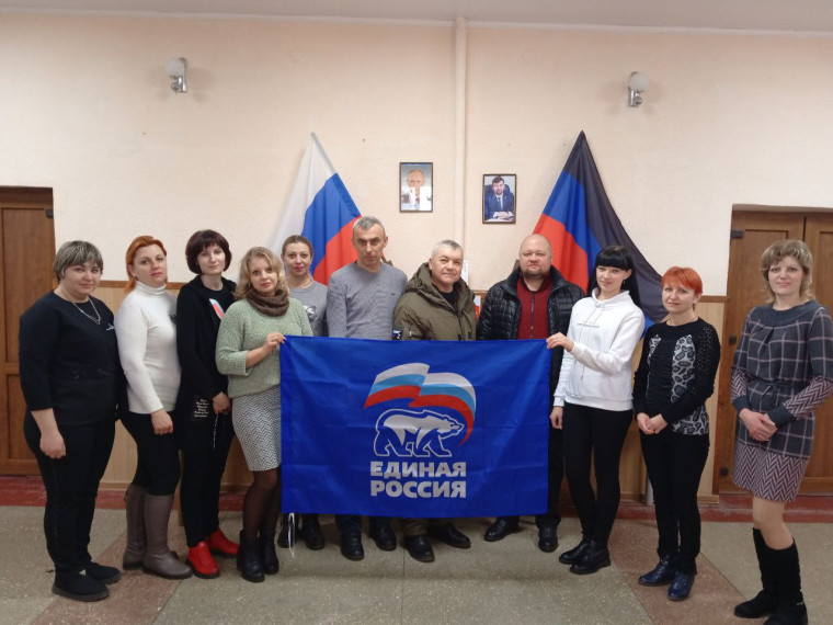 Продолжаются встречи с первичными организациями Новоазовского местного отделения Всероссийской Политической Партии «ЕДИНАЯ РОССИЯ». Продолжаются встречи с первичными организациями Новоазовского местного отделения Всероссийской Политической Партии «ЕДИНАЯ РОССИЯ».